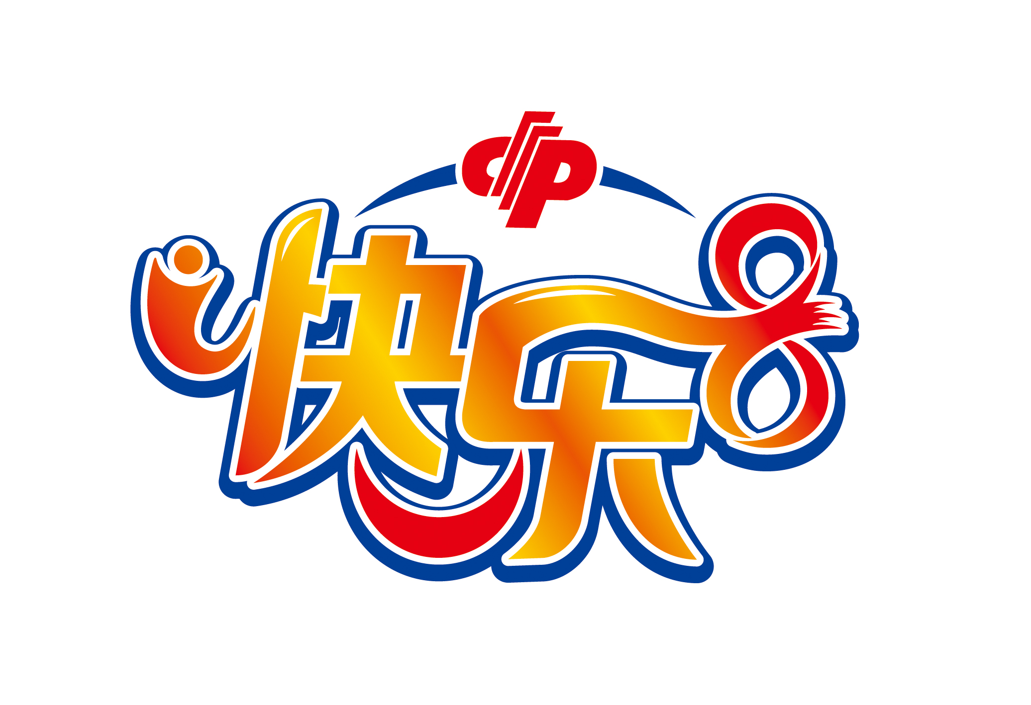 快乐8-logo.jpg